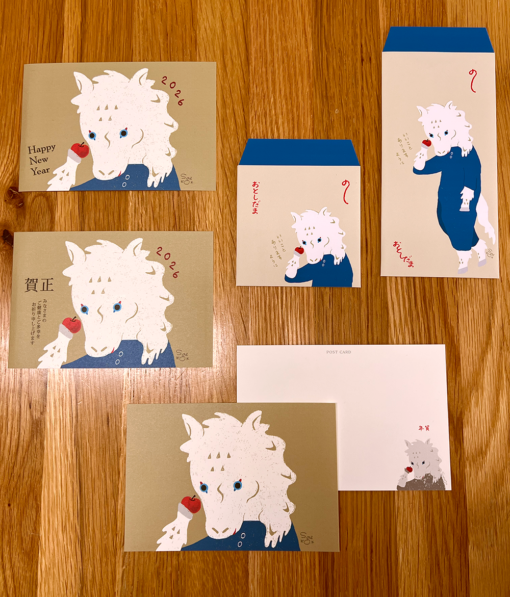 はがきやポチ袋に展開